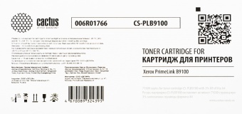 Картридж лазерный Cactus CS-PLB9100 006R01766 черный (71500стр.) для Xerox PrimeLink B9100
