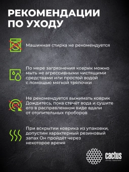 Коврик для мыши Cactus Black черный 900x400x2мм (CS-MPC-PRO02ХXL)