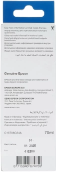 Чернила Epson 112 C13T06C24A голубой70мл для Epson L11160/L15150/L15160