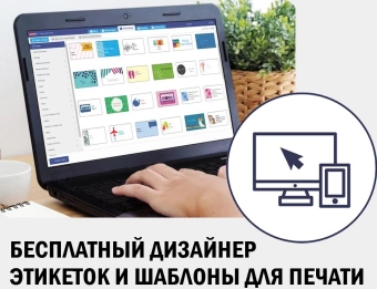Этикетки Avery Zweckform 3423 A4 105x35мм 16шт на листе/70г/м2/белый/100л. матовое самоклей. универсальная