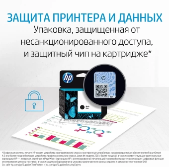 Картридж струйный HP GT52 M0H56AE желтый (8000стр.) (70мл) для HP DJ GT