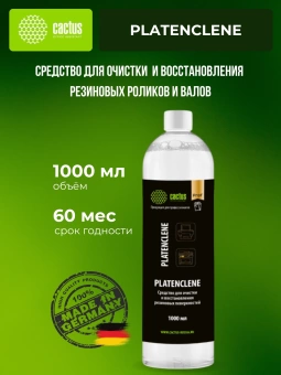 Очиститель Cactus CS-PC1000 Platenclene для резиновых валов 1л.