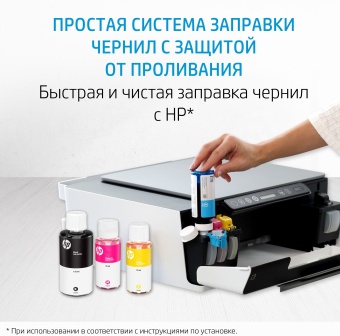 Печатающая головка HP 6ZA18AE многоцветный для HP InkTank 100/300/400 SmartTank 300/400/500/600 SmartTankPlus 550/570/650