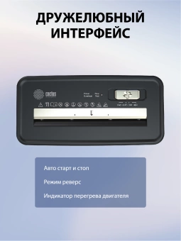 Шредер Cactus CS-SH-P2 черный (секр.Р-2) ленты 6лист. 10лтр. скобы пл.карты