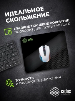 Коврик для мыши Cactus Black Mesh черный 300x250x3мм (CS-MPC-D02M)