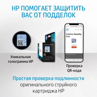 Картридж струйный HP 305 3YM60AE многоцветный печ.гол.в компл. (100стр.) (2мл) для HP DJ 2320/2710/2720
