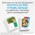 Картридж струйный HP 963XL 3JA29AE желтый (1600стр.) для HP OfficeJet Pro 901x/902x HP