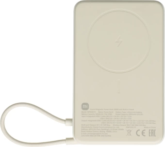 Мобильный аккумулятор Xiaomi Magnetic BHR08PBGL 10000mAh QC3.0/PD3.0 33W 3A USB-C беспров.зар. бежевый