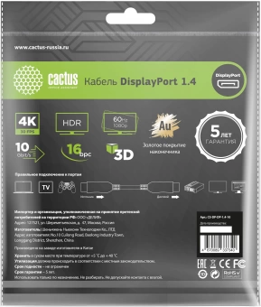 Кабель аудио-видео Cactus CS-DP-DP-1.4-10 DisplayPort (m)/DisplayPort (m) 10м. позолоч.конт. черный