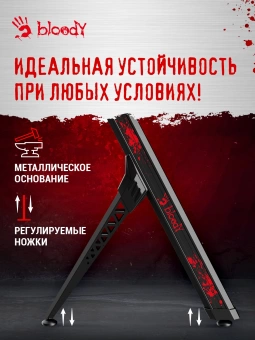 Стол игровой Bloody BD-TB101 столешница ЛДСП карбон каркас черный 140x75x75см