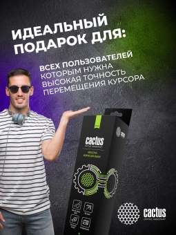 Коврик для мыши Cactus Black черный 900x400x2мм (CS-MPC-PRO02ХXL)