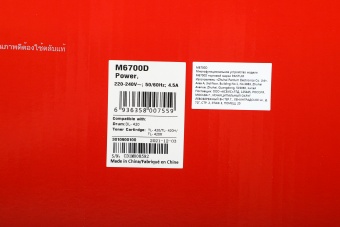 МФУ лазерный Pantum M6700D A4 Duplex серый