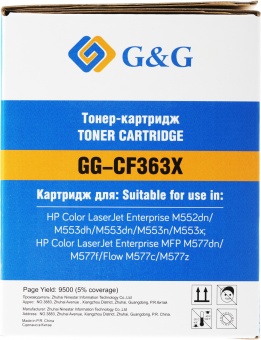 Картридж лазерный G&G GG-CF363X пурпурный (9500стр.) для HP CLJ M553N/M553DN/M553X/M577C/M577Z/M577F/M577DN