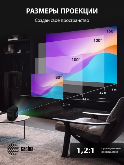 Проектор Cactus CS-PRH.01B.WUXGA-A 2LCD 1400Lm ANSI (1920x1080) 4000:1 ресурс лампы:50000часов 2xUSB typeA 2xHDMI 4кг Проектор Cactus CS-PRH.01B.WUXGA-A 2LCD 1400Lm ANSI (1920x1080) 4000:1 ресурс лампы:50000часов 2xUSB typeA 2xHDMI 4кг