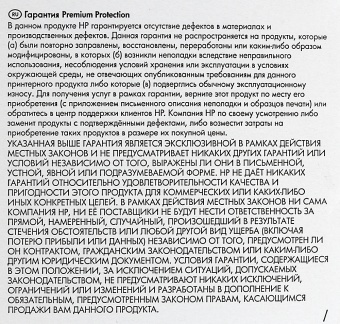Картридж лазерный HP 203A CF542A желтый бар.в компл. (1300стр.) для HP M254/280/281
