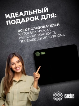 Коврик для мыши Cactus Black черный 300x250x2мм (CS-MPC-P01M)