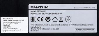 МФУ лазерный Pantum M6500W A4 WiFi черный