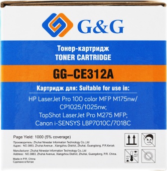 Картридж лазерный G&G GG-CE312A CE312A желтый (1000стр.) для HP LaserJet Pro MFP M175nw/CP1025/1025nw/M275 MFP