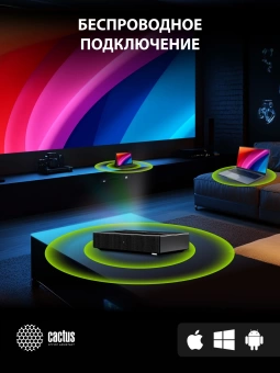 Проектор Cactus CS-U2.B DLP 800Lm ANSI (1920x1080) 15000:1 ресурс лампы:50000часов 2xUSB typeA 2xHDMI 1.78кг Проектор Cactus CS-U2.B DLP 800Lm ANSI (1920x1080) 15000:1 ресурс лампы:50000часов 2xUSB typeA 2xHDMI 1.78кг