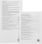 Мобильный аккумулятор Xiaomi BHR08O8GL 20000mAh QC3.0/PD3.0 67W 3.35A USB-A/USB-C голубой