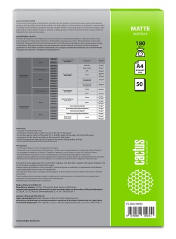 Фотобумага Cactus CS-MA418050 A4/180г/м2/50л./белый матовое для струйной печати