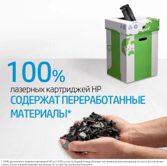 Картридж лазерный HP 59X CF259X черный бар.в компл. (10000стр.) для HP LJ M304/M404/MFP M428