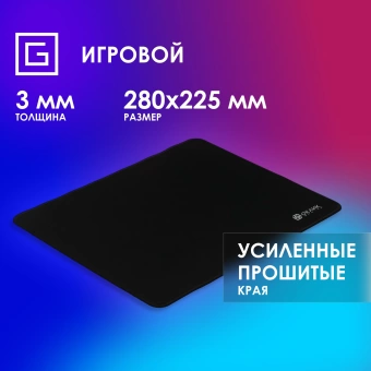 Коврик для мыши Оклик OK-F0283 Мини черный 280x225x3мм