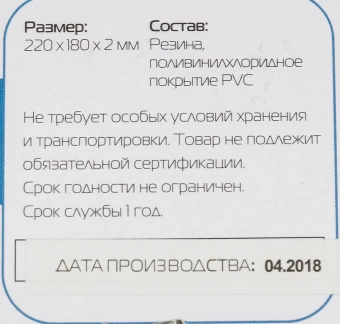 Коврик для мыши Buro BU-R51761 Мини рисунок/астероиды 220x180x2мм