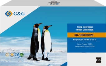 Картридж лазерный Cactus GG-106R03623 106R03624/106R03623 черный (15000стр.) для Xerox Phaser 3330;WorkCentre 3345/3335