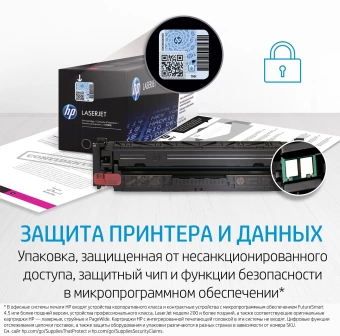 Картридж лазерный HP 415A W2031A голубой бар.в компл. (2100стр.) для HP HP LJ M454/MFP M479