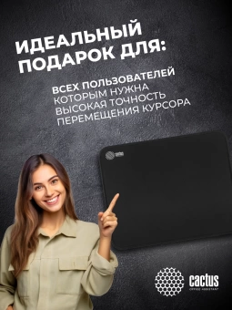 Коврик для мыши Cactus Black черный 300x250x3мм (CS-MPC-D01M)