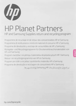 Картридж лазерный HP 659A W2010A черный бар.в компл. (16000стр.) для HP LJ M856/M776