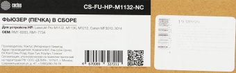Печка в сборе Cactus CS-FU-HP-M1132-NC (RM1-8283, RM1-7734-new compat) для HP LJ Pro M1132/M1136/M1212