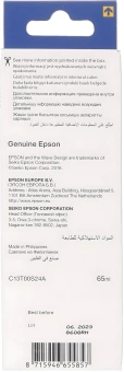 Чернила Epson 103 C13T00S24A голубой65мл для Epson L3100/3110/3150