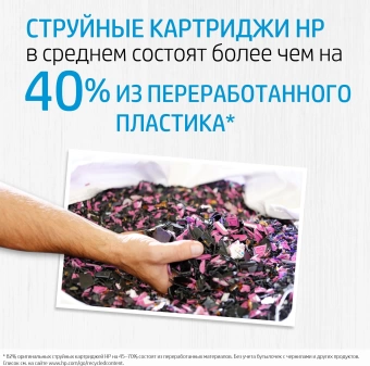 Картридж струйный HP GT52 M0H55AE пурпурный (8000стр.) (70мл) для HP DJ GT