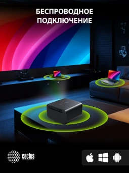 Проектор Cactus CS-X1.B LCD 1100Lm ANSI (4096x2160) 4300:1 ресурс лампы:50000часов 2xUSB typeA 2xHDMI 3кг Проектор Cactus CS-X1.B LCD 1100Lm ANSI (4096x2160) 4300:1 ресурс лампы:50000часов 2xUSB typeA 2xHDMI 3кг