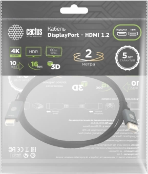 Кабель аудио-видео Cactus CS-DP-HDMI-1.2-2 DisplayPort (m)/HDMI (m) 2м. позолоч.конт. черный