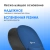 Коврик для мыши Оклик OK-RG0580-BL Мини темно-синий 245x220x24мм Коврик для мыши Оклик OK-RG0580-BL Мини темно-синий 245x220x24мм