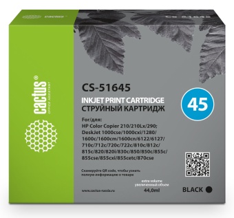 Картридж струйный Cactus CS-51645 51645AE (№45) черный (44мл) для HP DJ 710c/720c/722c/815c/820cXi/850c/870cXi/880c