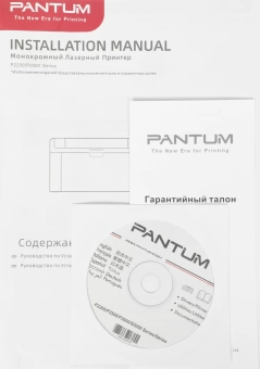 Принтер лазерный Pantum P2500W A4 WiFi черный