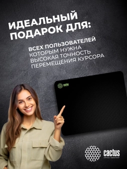 Коврик для мыши Cactus Black Mesh черный 250x200x3мм (CS-MPC-D02S)