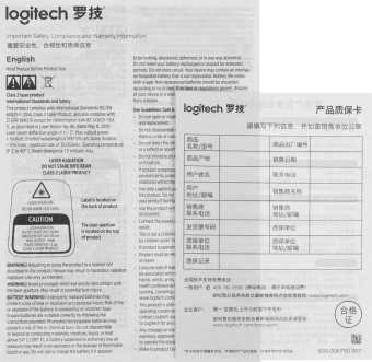 Презентер Logitech R800 USB (30м) черный