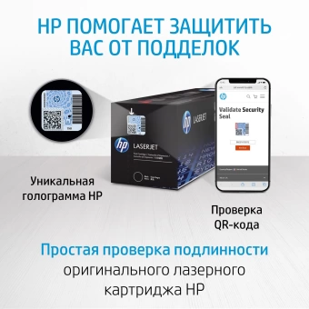 Картридж лазерный HP 59X CF259X черный бар.в компл. (10000стр.) для HP LJ M304/M404/MFP M428