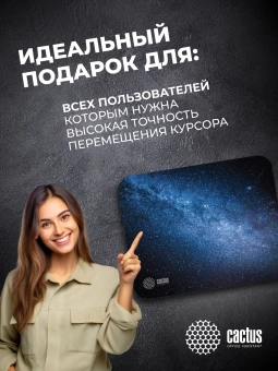 Коврик для мыши Cactus Milky Way рисунок 300x250x2мм (CS-MPC-P02M)