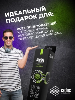 Коврик для мыши Cactus Black черный 900x400x3мм (CS-MPC-PRO01XXL)
