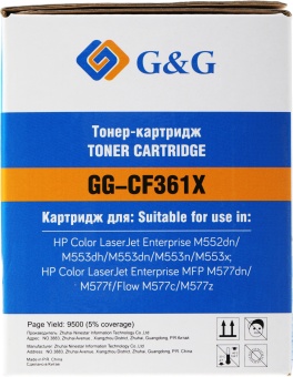Картридж лазерный G&G GG-CF361X голубой (9500стр.) для HP CLJ M553N/M553DN/M553X/M577C/M577Z/M577F/M577DN