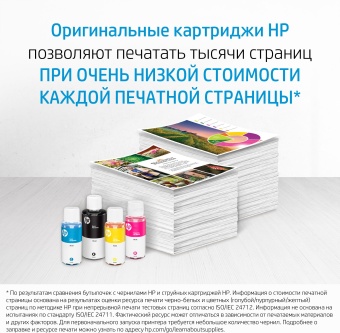 Печатающая головка HP 6ZA18AE многоцветный для HP InkTank 100/300/400 SmartTank 300/400/500/600 SmartTankPlus 550/570/650