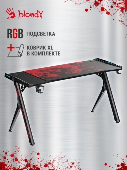Стол игровой Bloody BD-TB101 столешница ЛДСП карбон каркас черный 140x75x75см