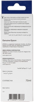 Чернила Epson 108 C13T09C14A черный 70мл для Epson L8050/L18050