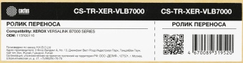 Ролик переноса Cactus CS-TR-XER-VLB7000 (115R00116) для Xerox VersaLink B7000 Series